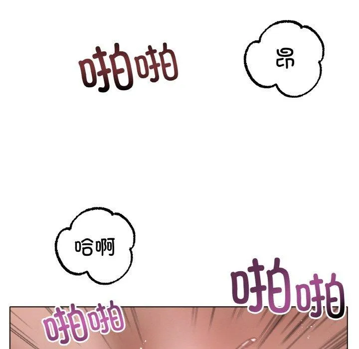冰上恋人第62話