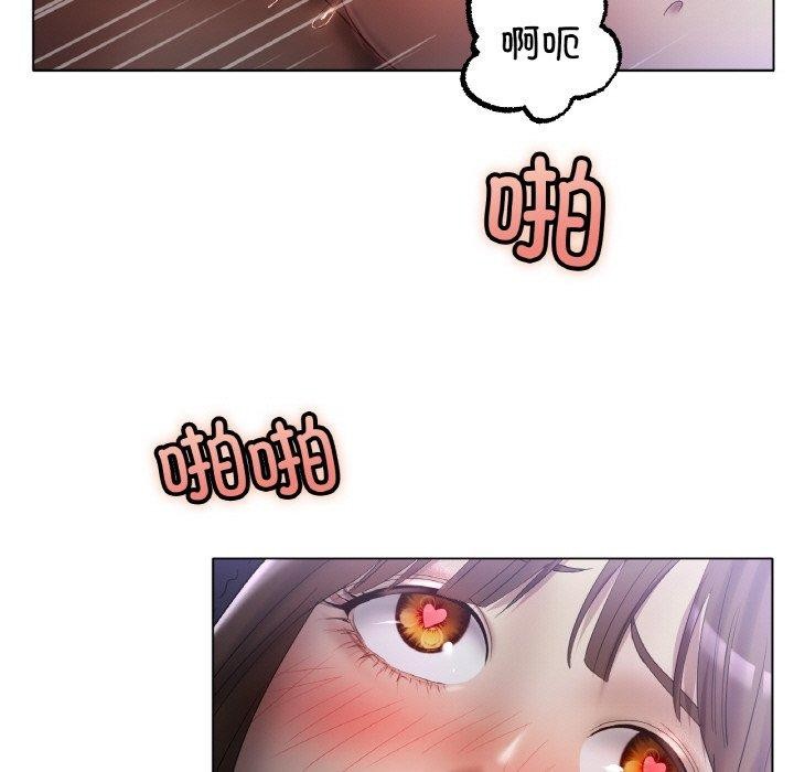 冰上恋人第62話