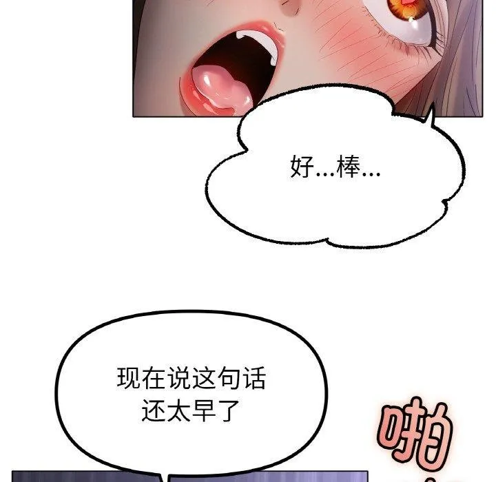 冰上恋人第62話