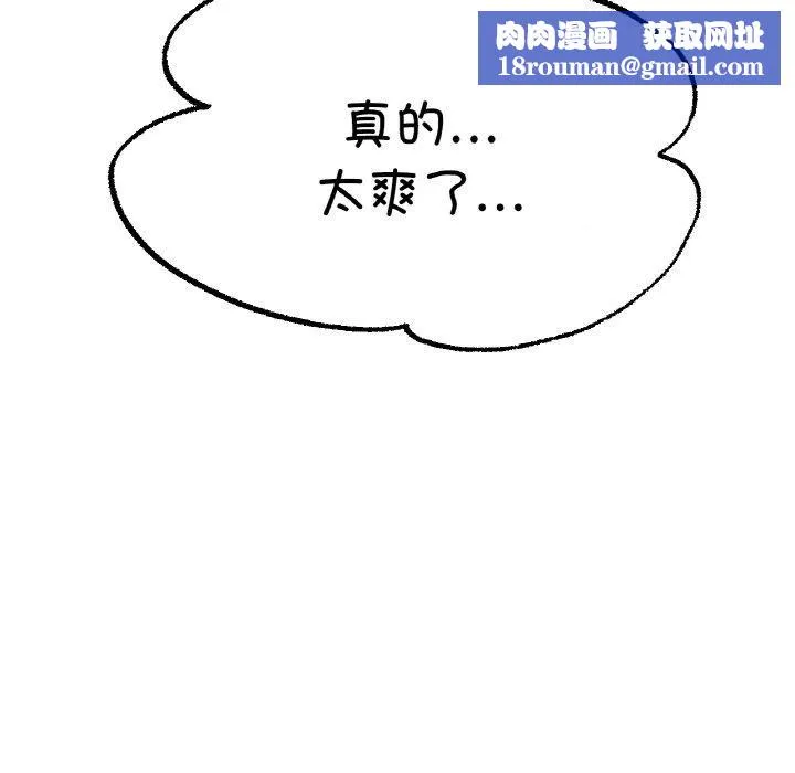 冰上恋人-第62話 - 图片 62