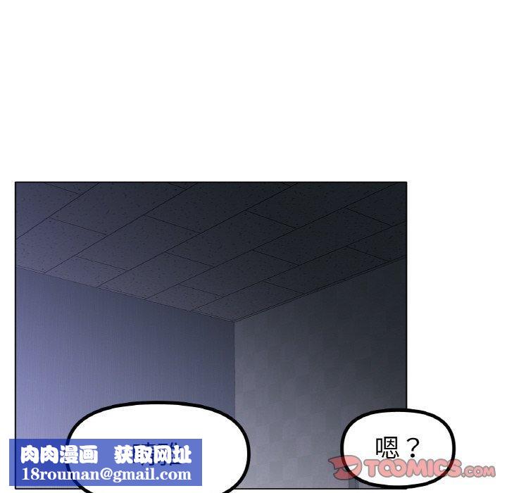 冰上恋人第62話