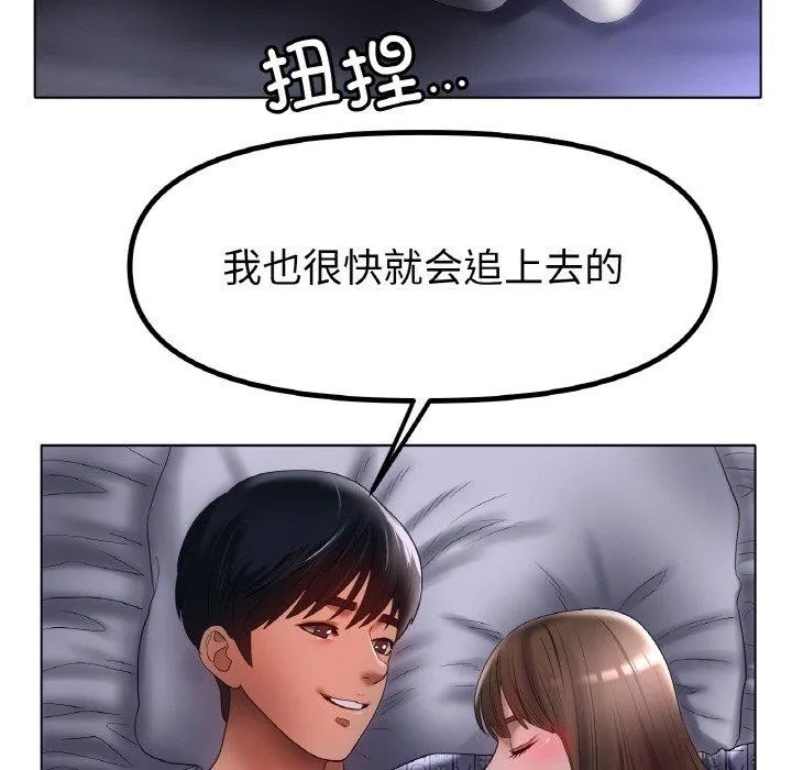 冰上恋人-第62話 - 图片 65