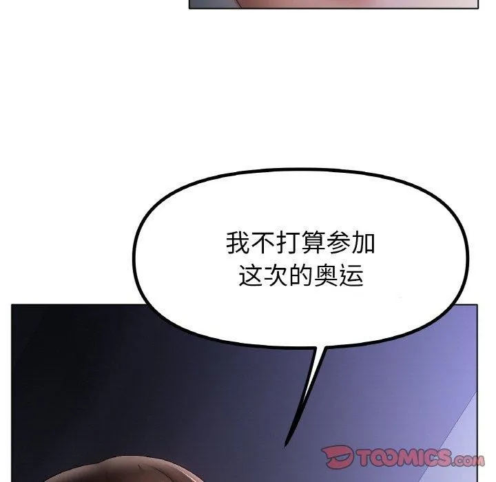 冰上恋人第62話