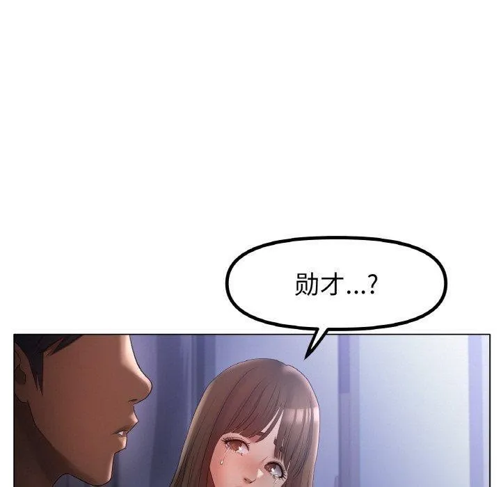 冰上恋人第62話