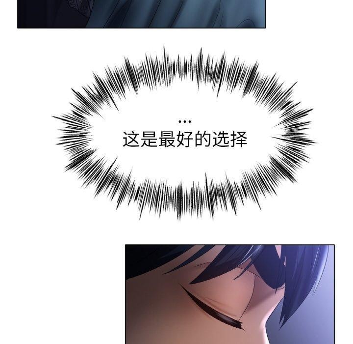 冰上恋人第62話