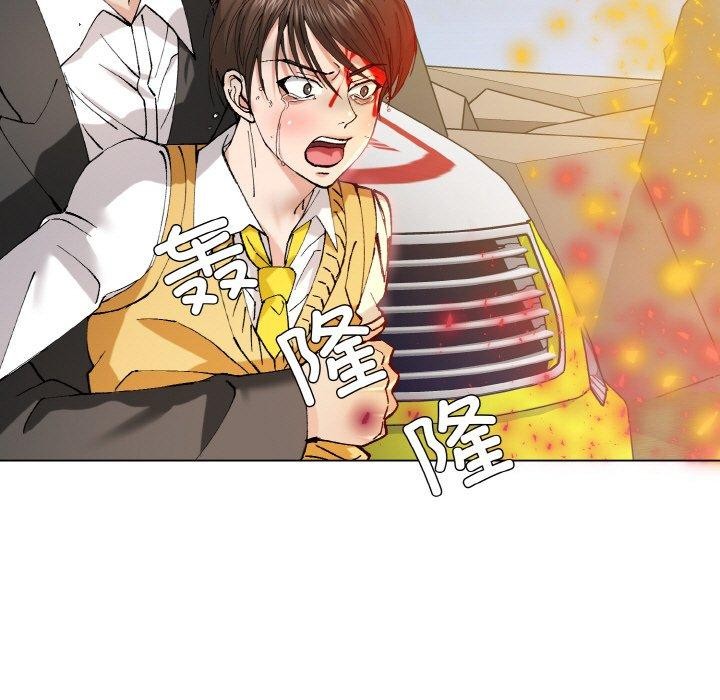 了不起的她第55話