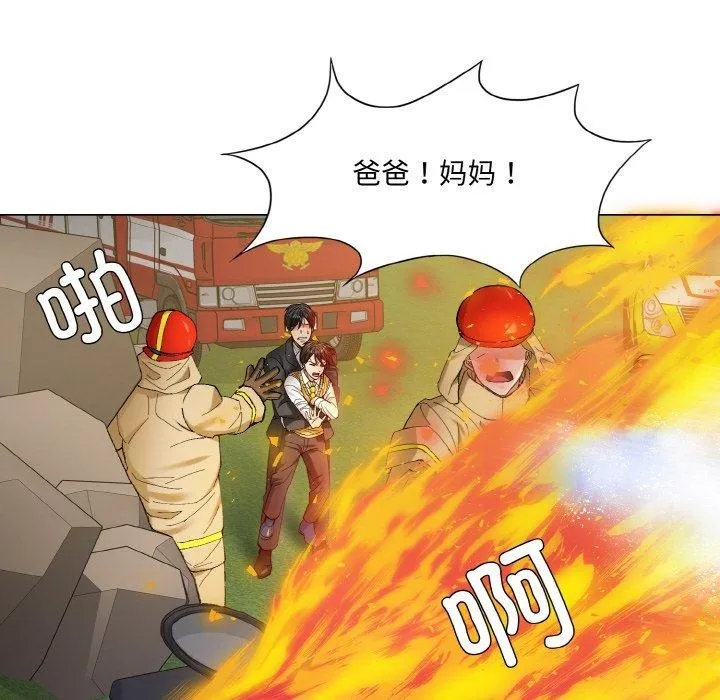 了不起的她-第55話 - 图片 12