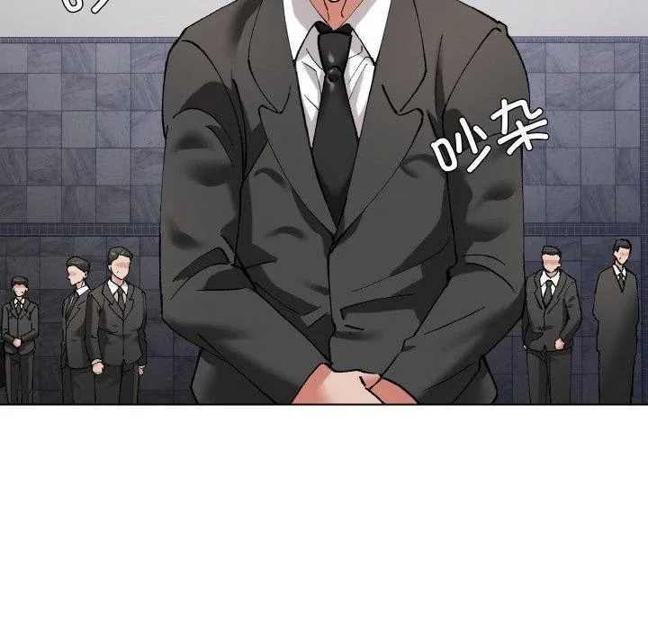 了不起的她-第55話 - 图片 43