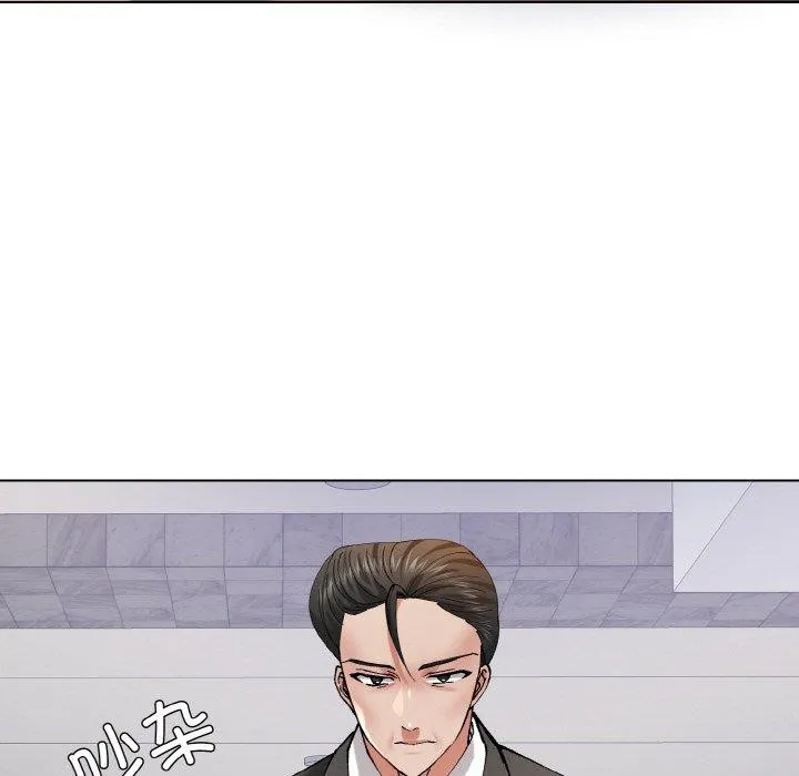 了不起的她-第55話 - 图片 42