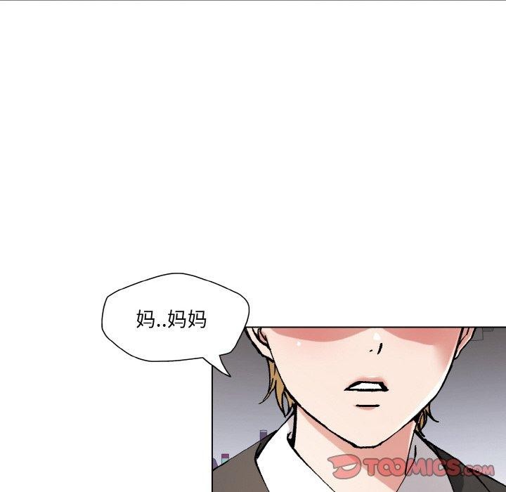 了不起的她第55話