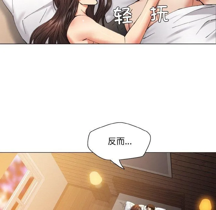 了不起的她-第55話 - 图片 113