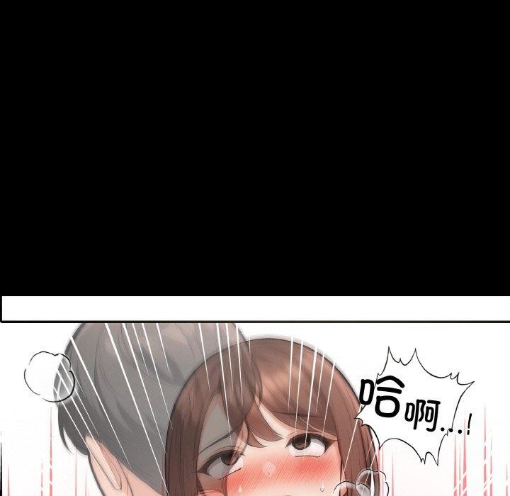 星爱别墅第20話