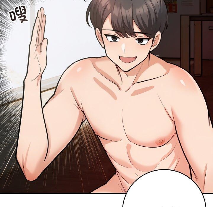 星爱别墅第20話