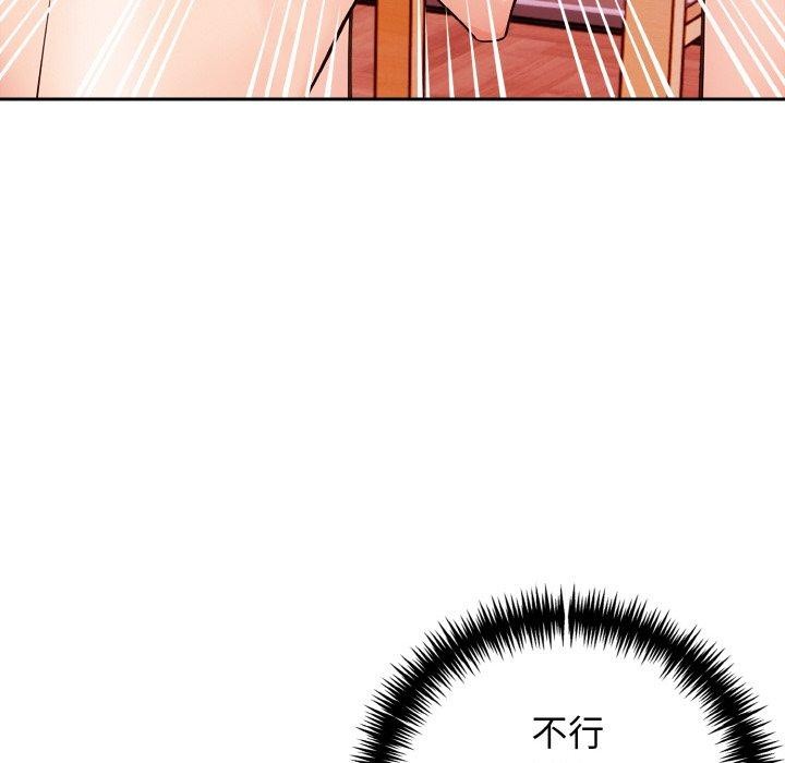 星爱别墅第20話