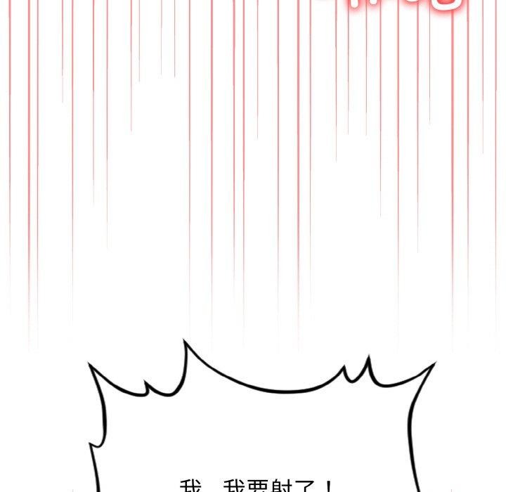 星爱别墅第20話