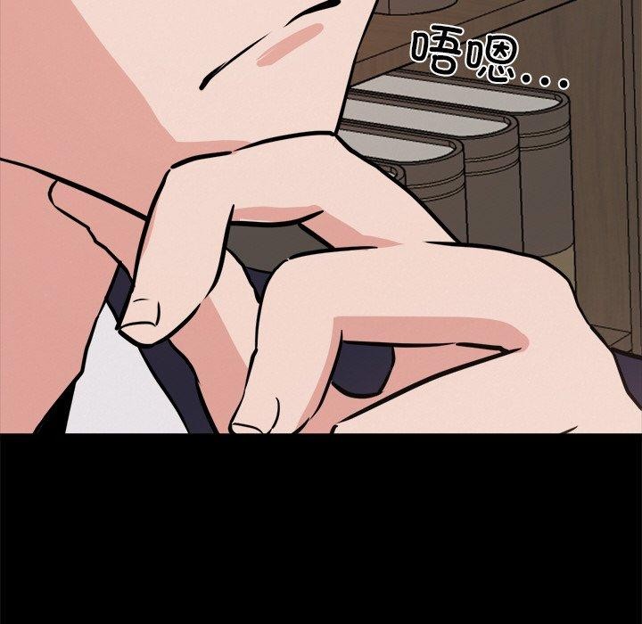 犬神的游戏第8話