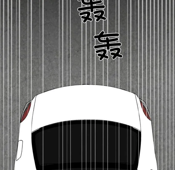 犬神的游戏-第8話 - 图片 43