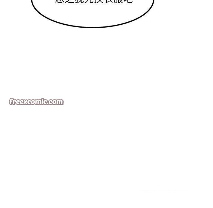 犬神的游戏第8話