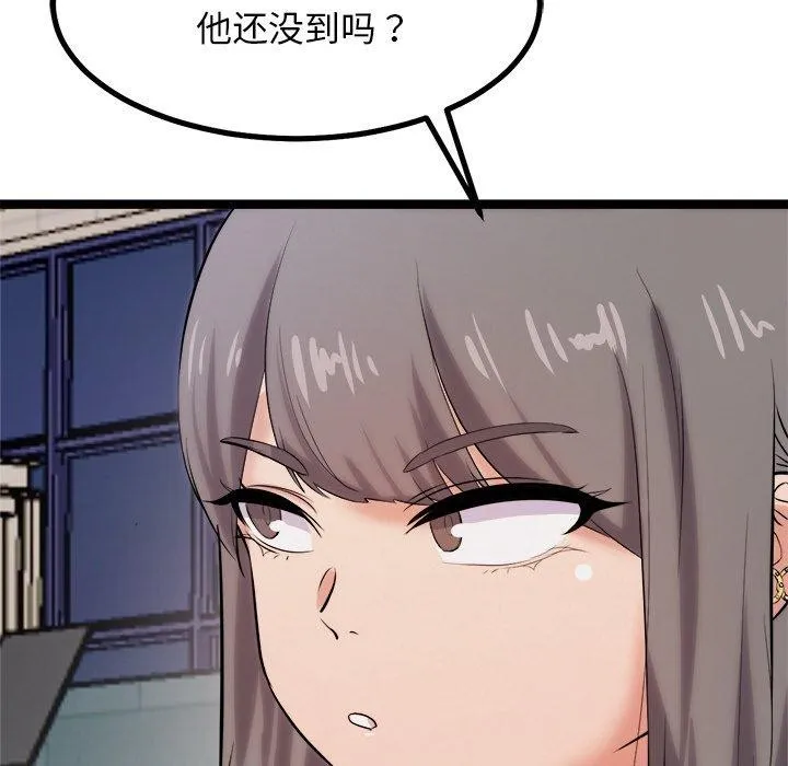 犬神的游戏-第8話 - 图片 74