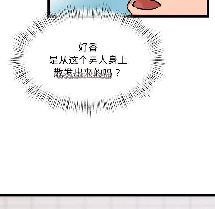 犬神的遊戲第8話