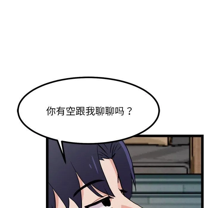 犬神的遊戲第8話
