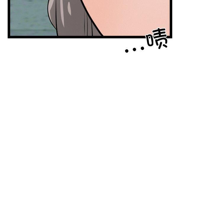 犬神的游戏第8話