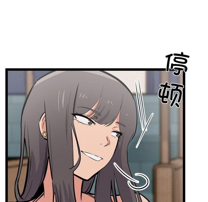 犬神的遊戲第8話