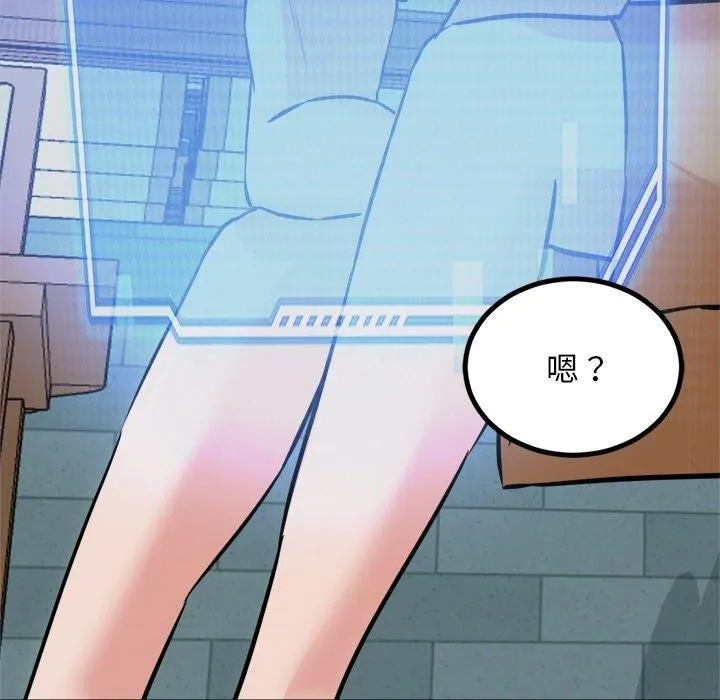 犬神的游戏-第8話 - 图片 133