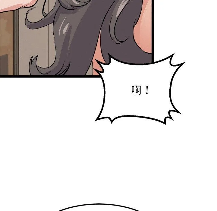 犬神的游戏-第8話 - 图片 178