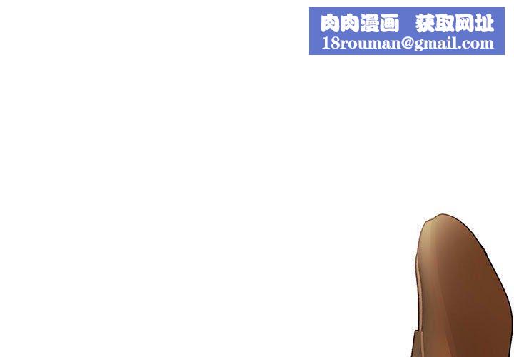 夫妇游戏第16話