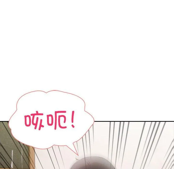 夫妇游戏-第16話 - 图片 26
