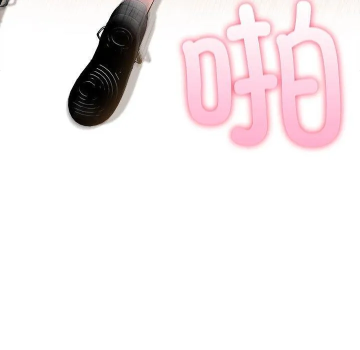 夫妇游戏-第16話 - 图片 43