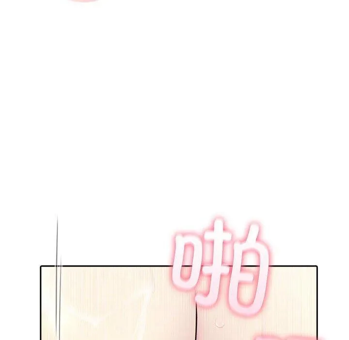 夫妇游戏-第16話 - 图片 67