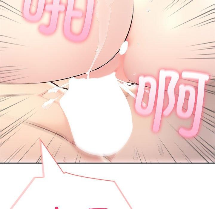 夫妇游戏第16話