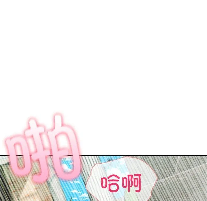 夫妇游戏-第16話 - 图片 101