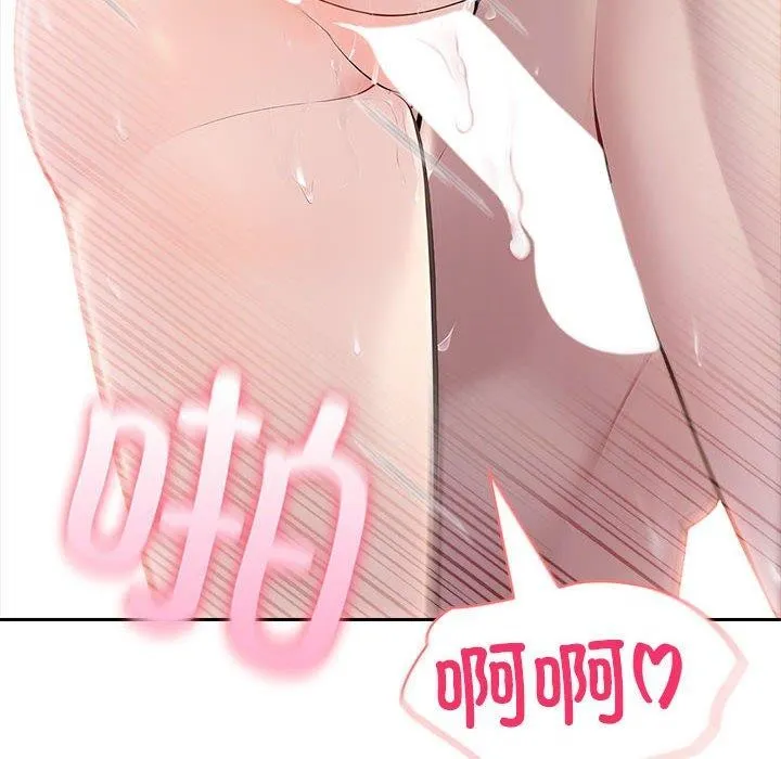 夫妇游戏-第16話 - 图片 115
