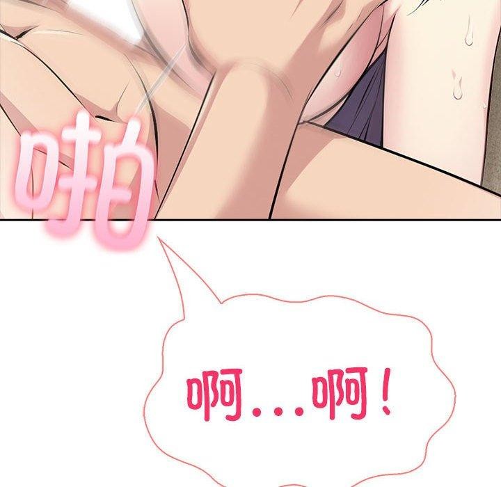 夫妇游戏第16話