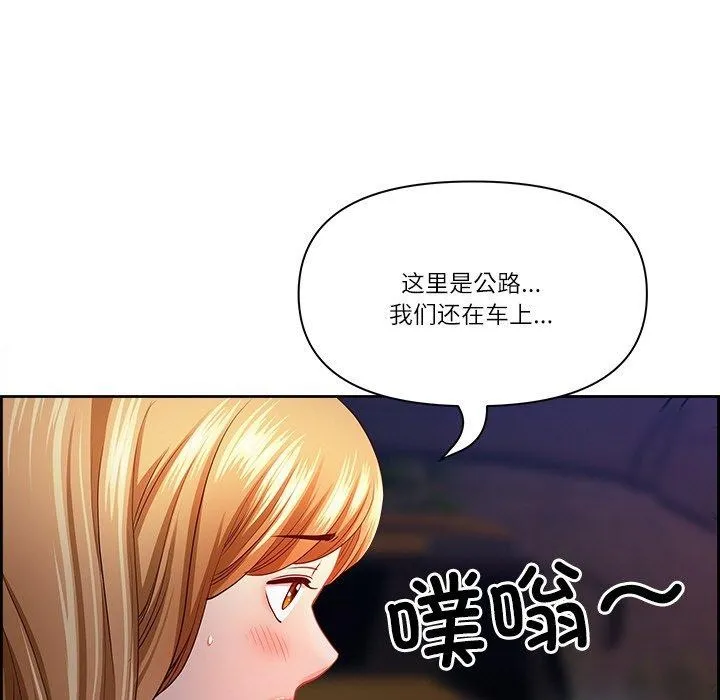 最强男人-第13話 - 图片 29