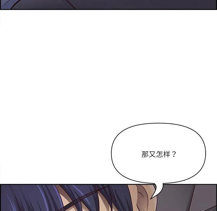最強男人第13話