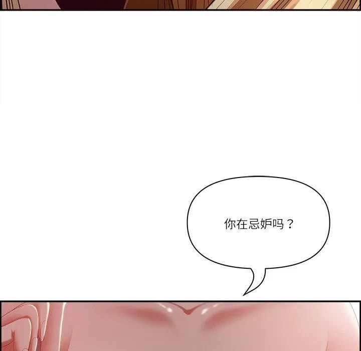 最強男人第13話