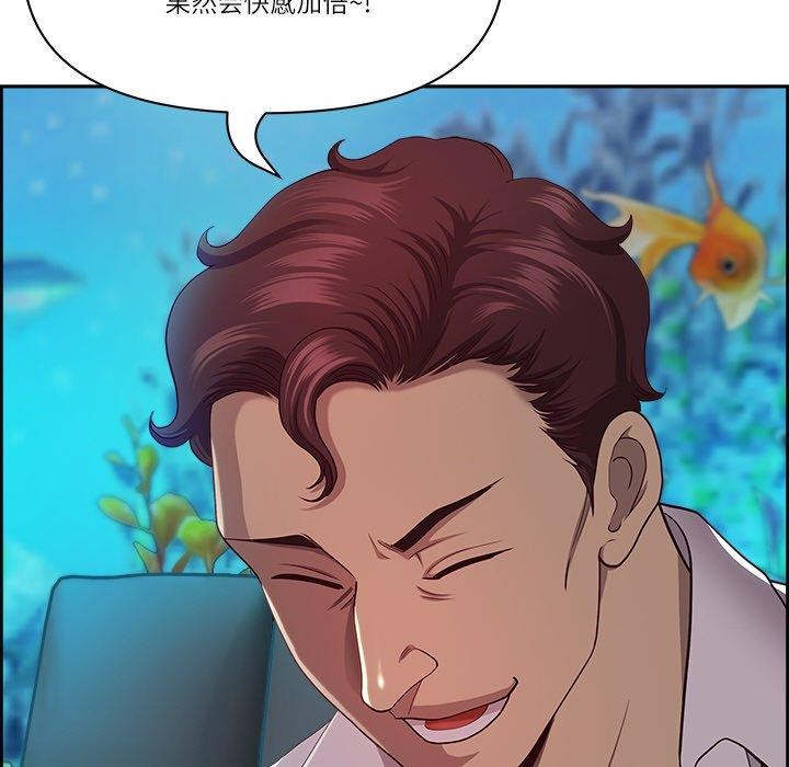 最强男人第13話