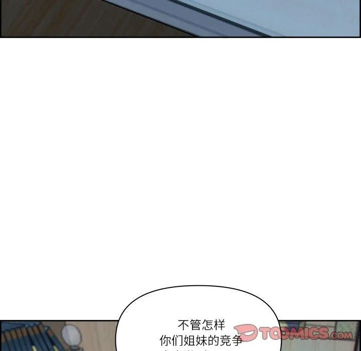 最强男人-第13話 - 图片 57