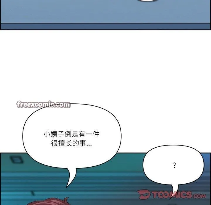 最强男人-第13話 - 图片 75