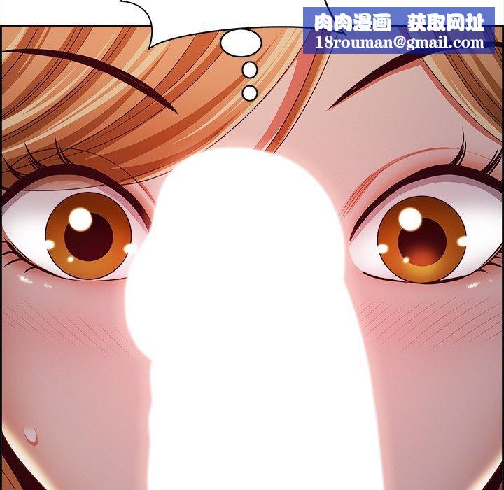 最强男人第13話