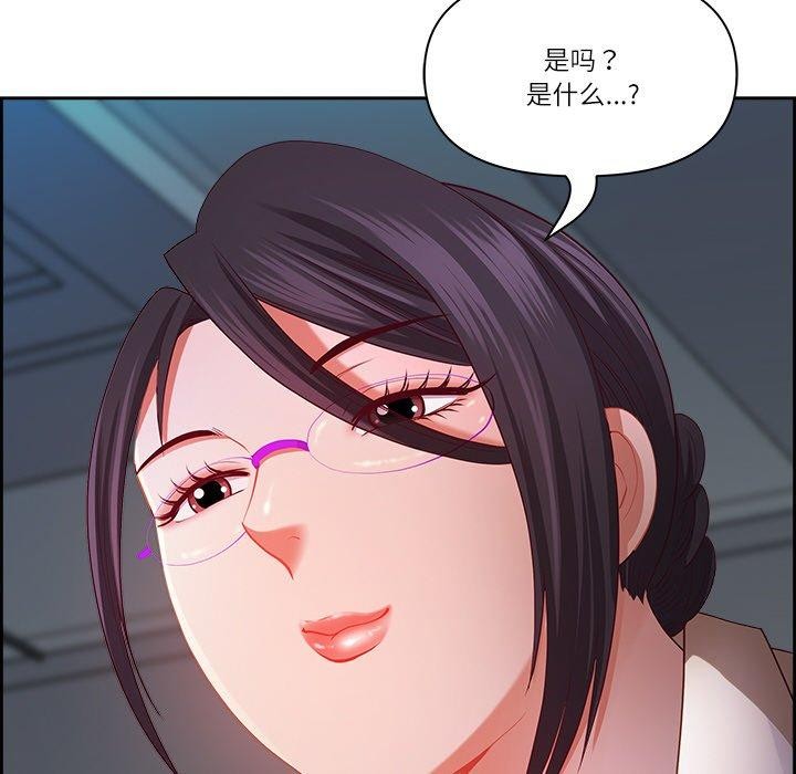 最强男人第13話