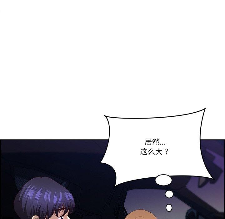 最强男人第13話