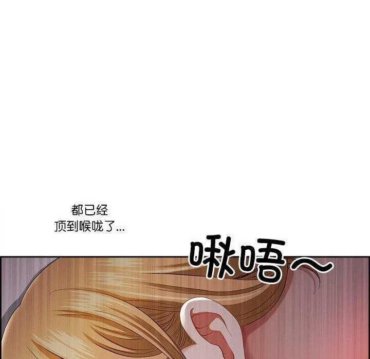最强男人-第13話 - 图片 97