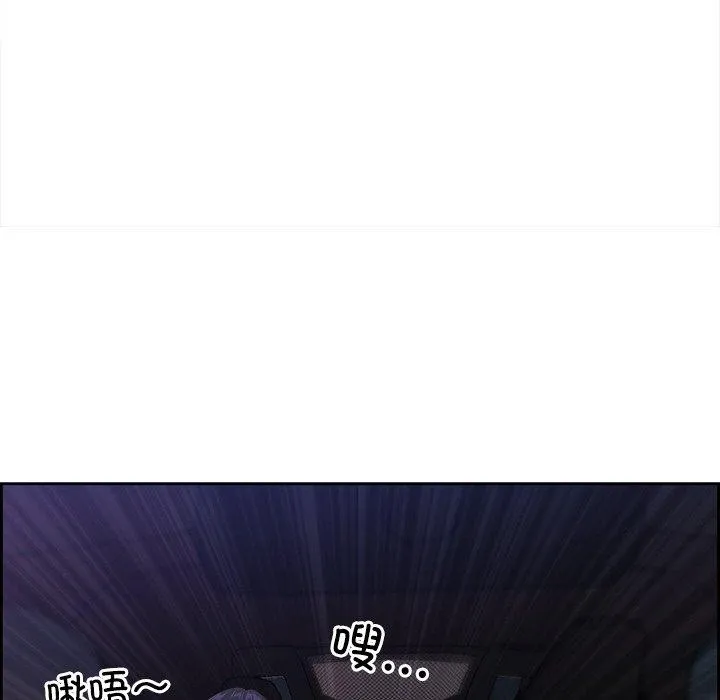 最強男人第13話