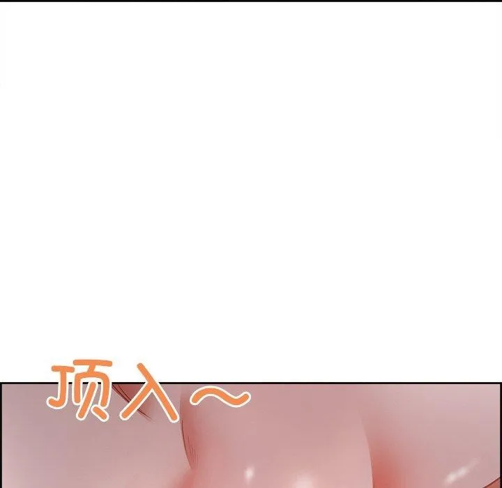 最强男人-第13話 - 图片 144