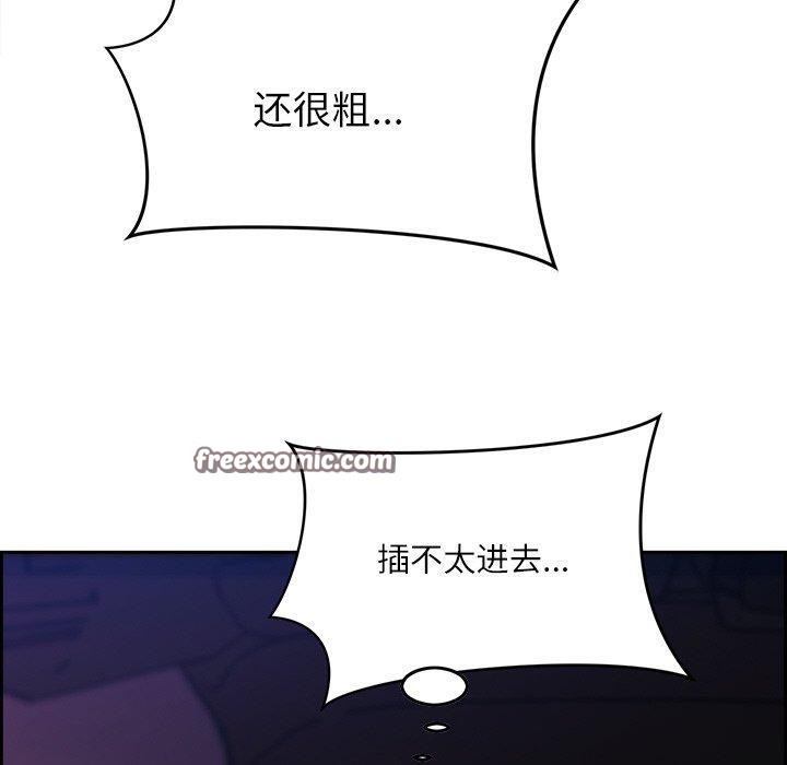 最強男人第13話